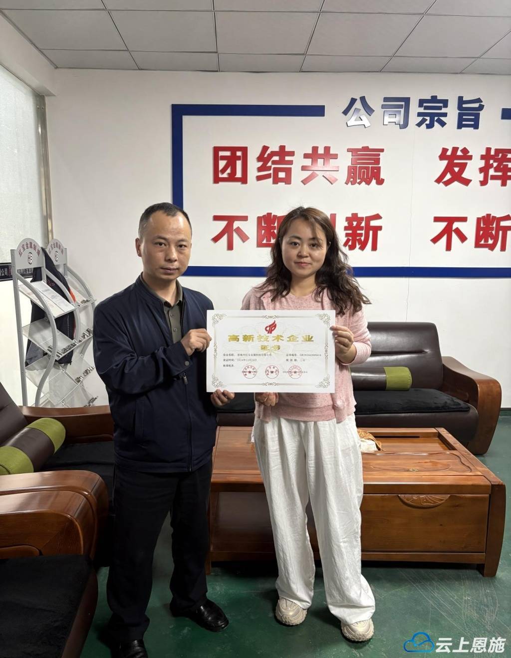 |凯发娱乐登录手机客户端咸丰新增25家高新技术企业